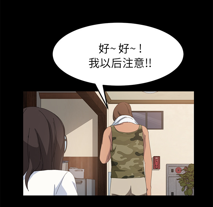[韩国漫画] 15分钟 奇幻,巨乳大奶#[167P]-138