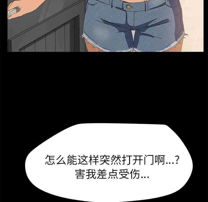 [韩国漫画] 15分钟 奇幻,巨乳大奶#[167P]-145
