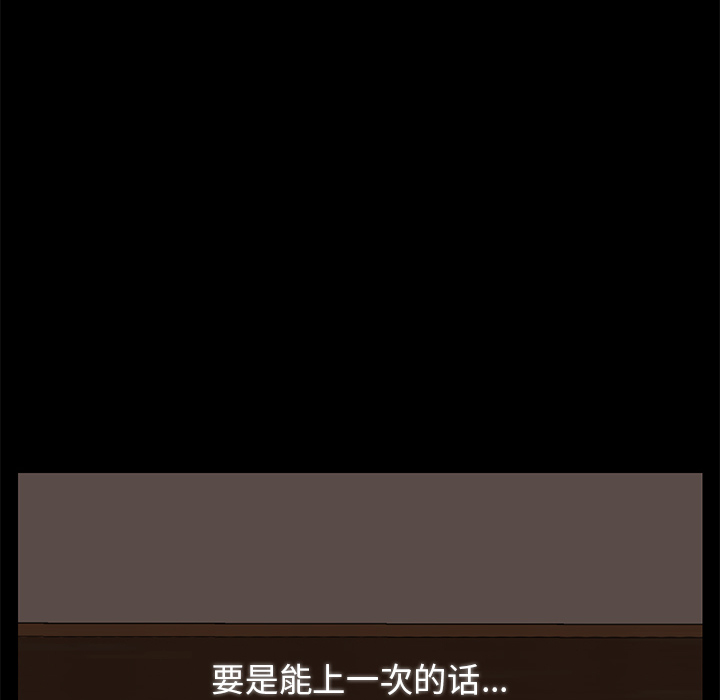 [韩国漫画] 15分钟 奇幻,巨乳大奶#[167P]-156
