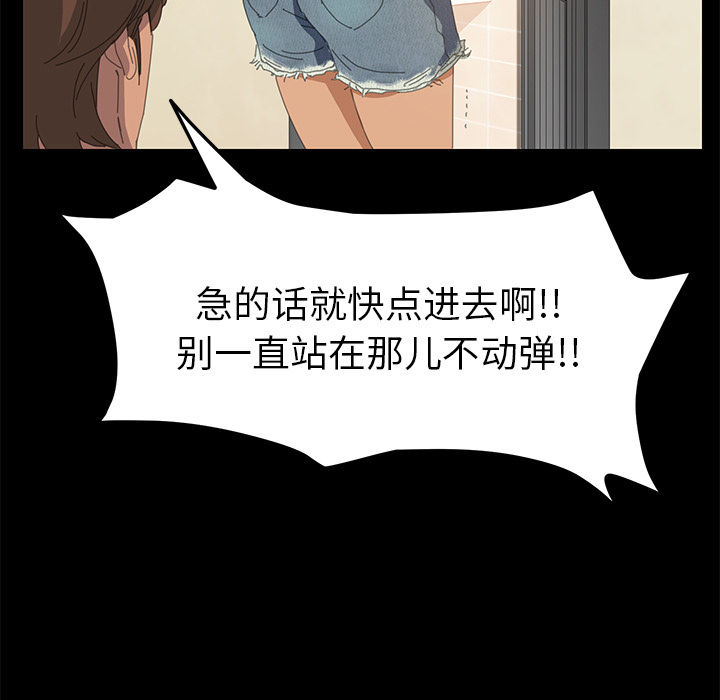 [韩国漫画] 15分钟 奇幻,巨乳大奶#[167P]-42