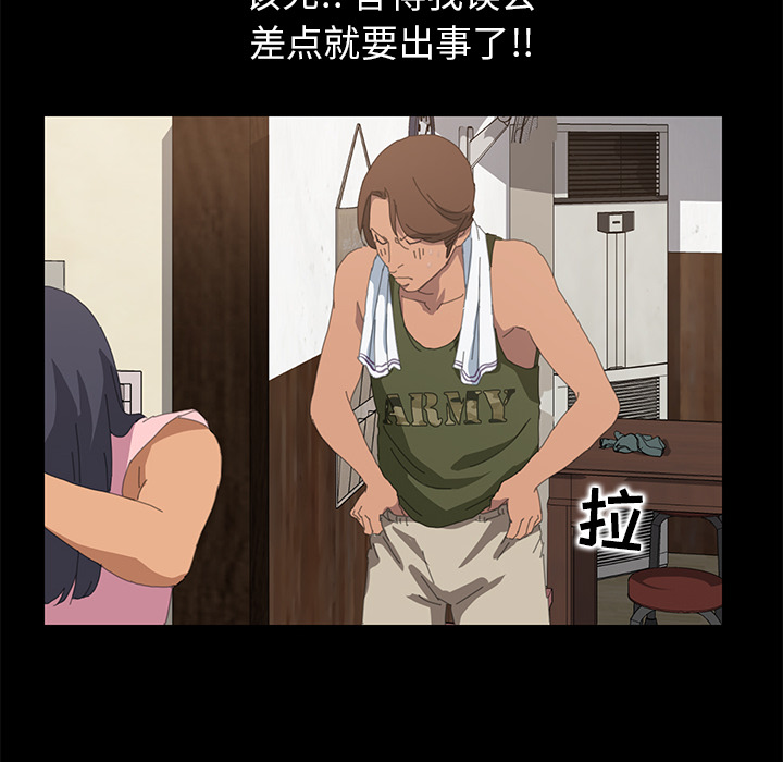 [韩国漫画] 15分钟 奇幻,巨乳大奶#[167P]-45