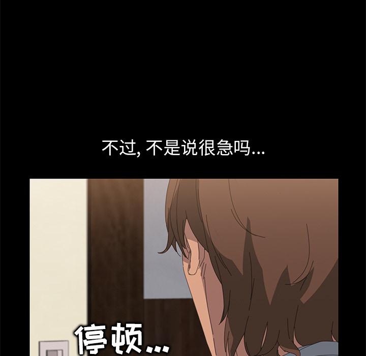 [韩国漫画] 15分钟 奇幻,巨乳大奶#[167P]-6