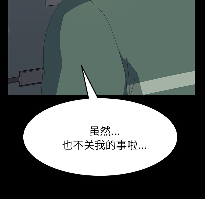 [韩国漫画] 15分钟 奇幻,巨乳大奶#[166P]-123