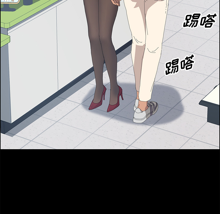 [韩国漫画] 15分钟 奇幻,巨乳大奶#[160P]-25