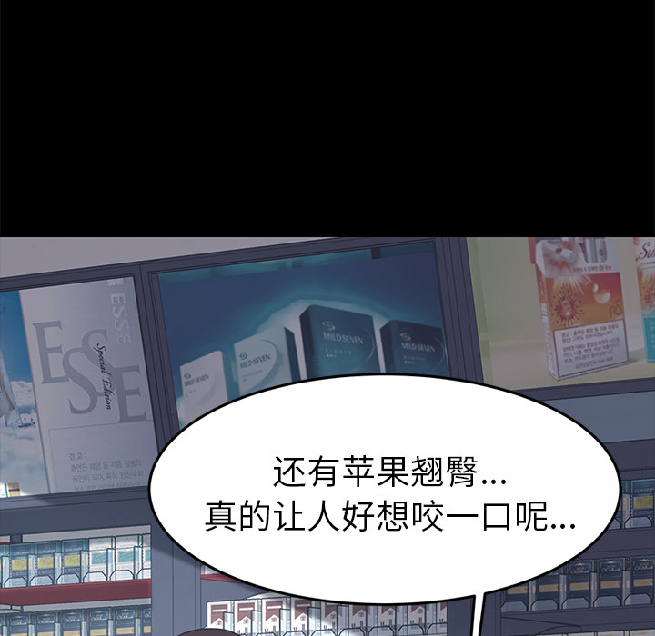 [韩国漫画] 15分钟 奇幻,巨乳大奶#[160P]-40