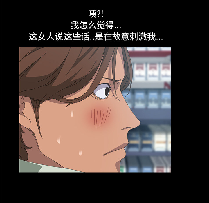 [韩国漫画] 15分钟 奇幻,巨乳大奶#[153P]-104