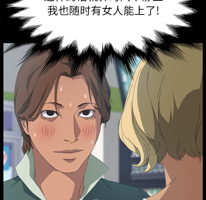 [韩国漫画] 15分钟 奇幻,巨乳大奶#[153P]-107