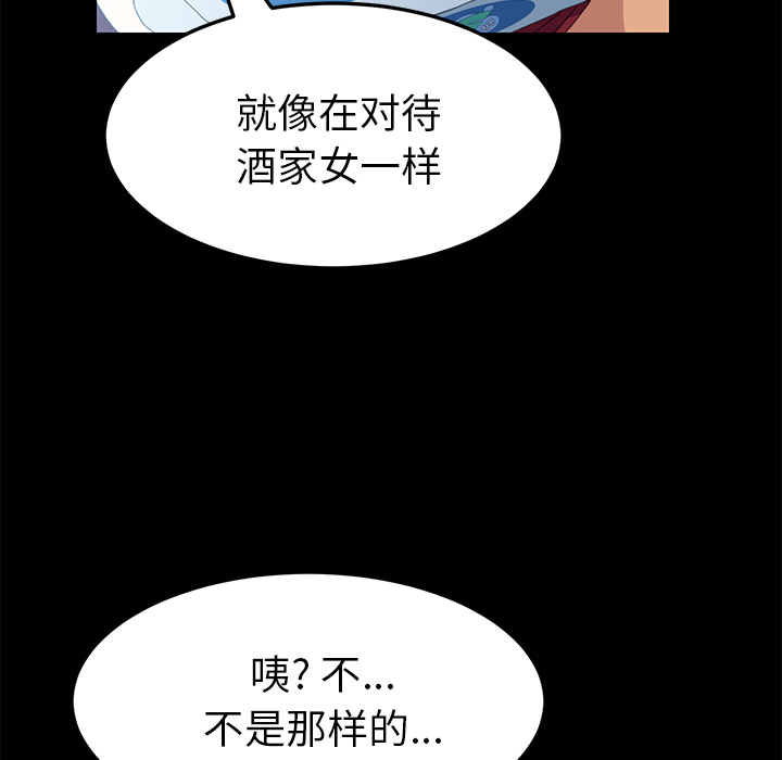 [韩国漫画] 15分钟 奇幻,巨乳大奶#[153P]-11