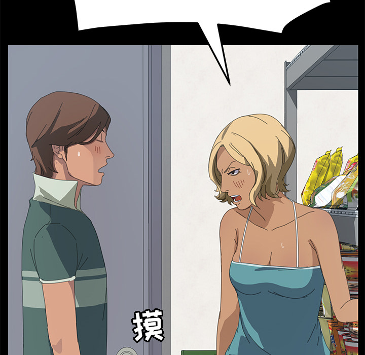 [韩国漫画] 15分钟 奇幻,巨乳大奶#[153P]-117
