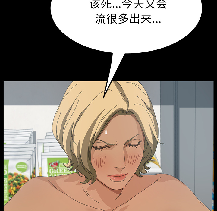 [韩国漫画] 15分钟 奇幻,巨乳大奶#[153P]-124