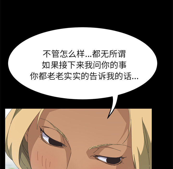 [韩国漫画] 15分钟 奇幻,巨乳大奶#[153P]-139