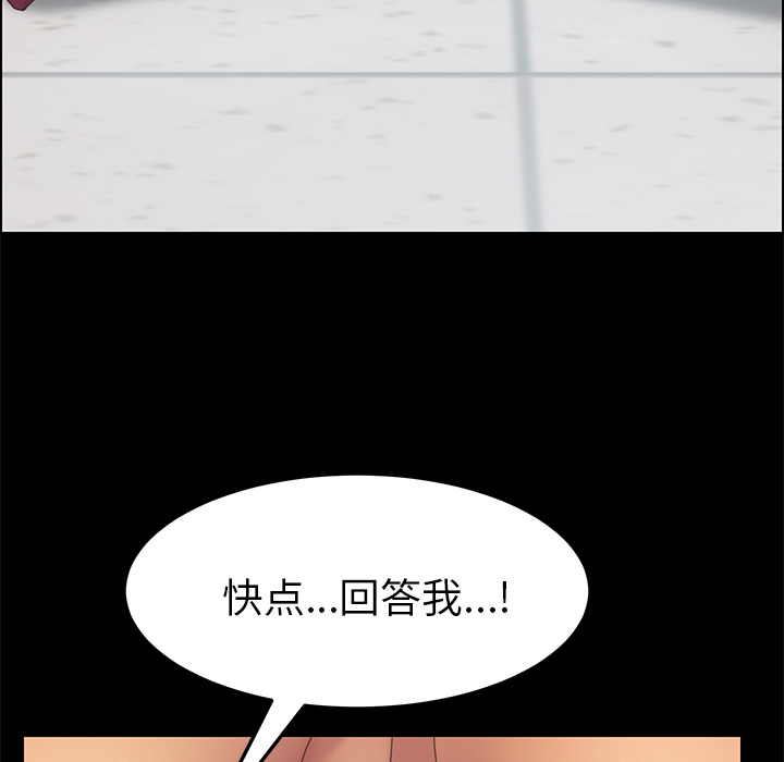[韩国漫画] 15分钟 奇幻,巨乳大奶#[153P]-17
