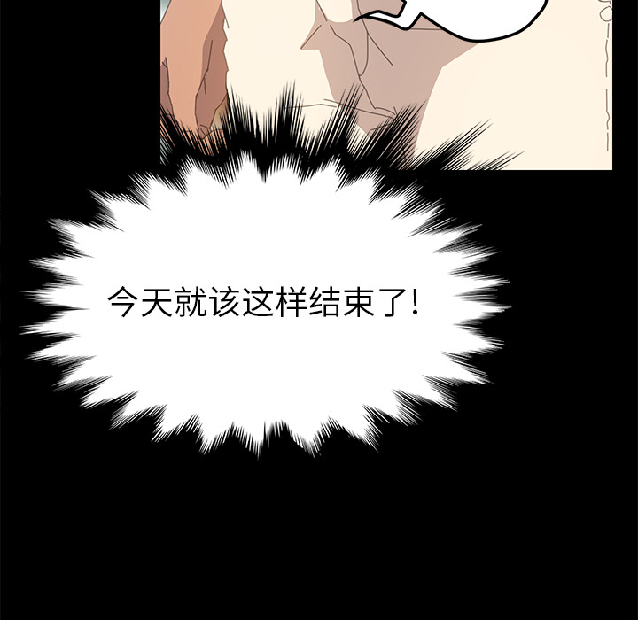 [韩国漫画] 15分钟 奇幻,巨乳大奶#[153P]-20