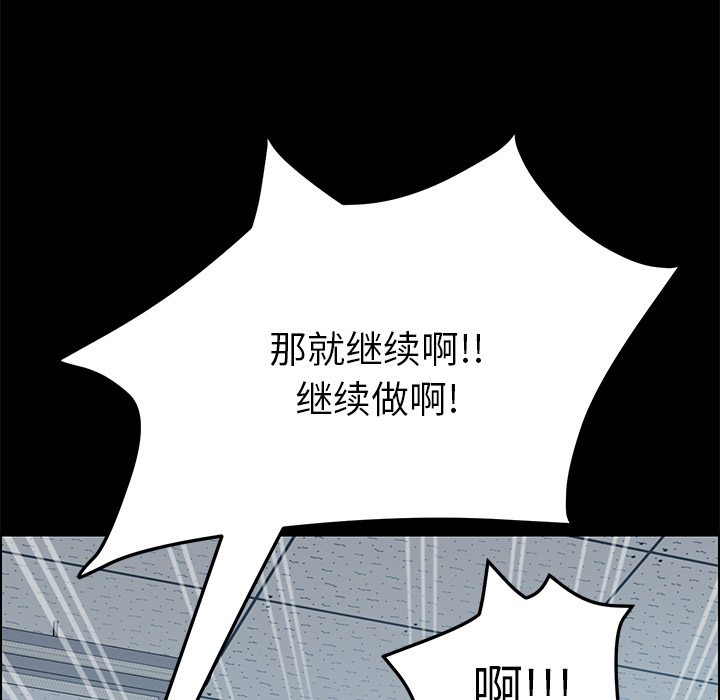[韩国漫画] 15分钟 奇幻,巨乳大奶#[153P]-21
