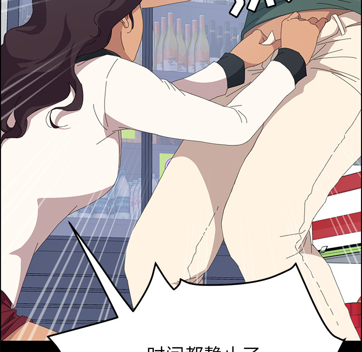 [韩国漫画] 15分钟 奇幻,巨乳大奶#[153P]-23
