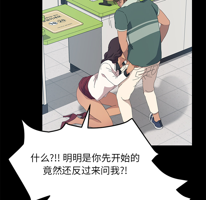 [韩国漫画] 15分钟 奇幻,巨乳大奶#[153P]-27