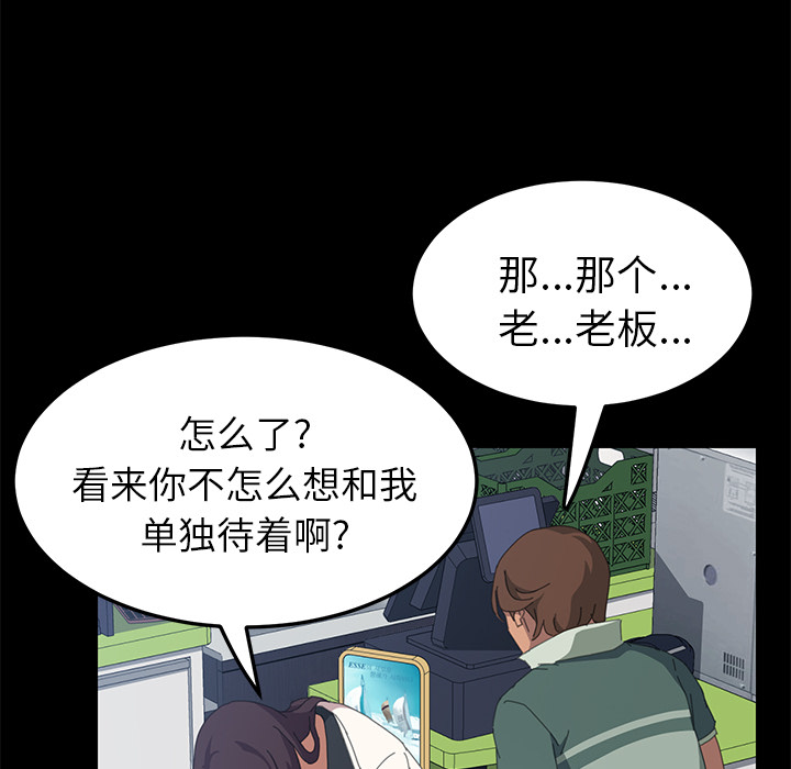 [韩国漫画] 15分钟 奇幻,巨乳大奶#[153P]-40