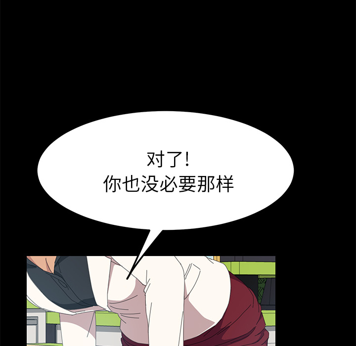 [韩国漫画] 15分钟 奇幻,巨乳大奶#[153P]-42