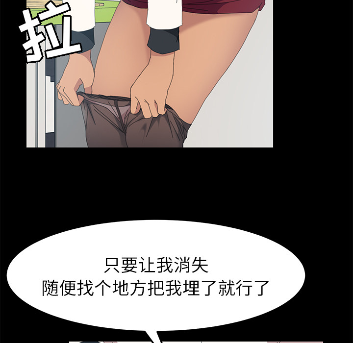 [韩国漫画] 15分钟 奇幻,巨乳大奶#[153P]-43