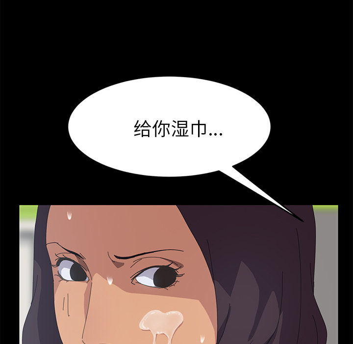 [韩国漫画] 15分钟 奇幻,巨乳大奶#[153P]-5