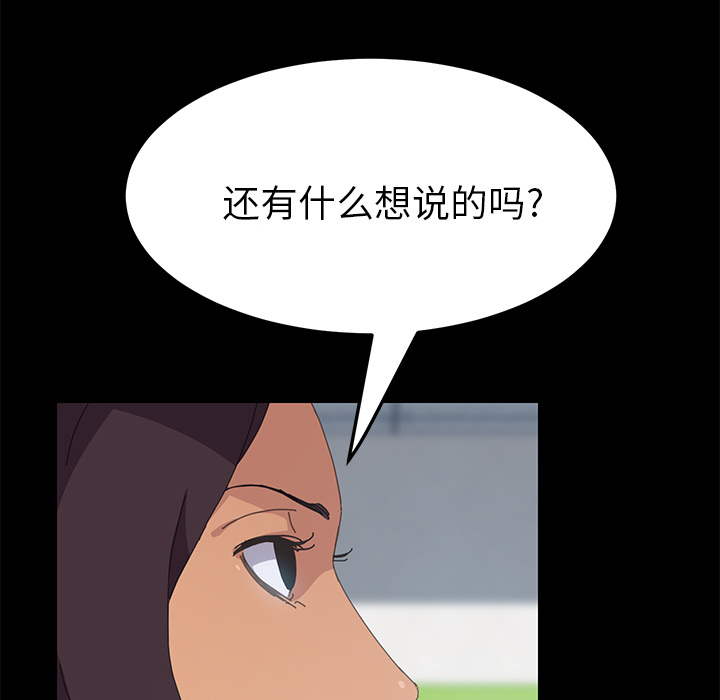 [韩国漫画] 15分钟 奇幻,巨乳大奶#[153P]-51