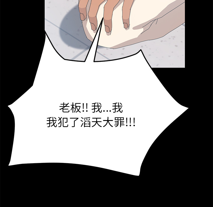 [韩国漫画] 15分钟 奇幻,巨乳大奶#[153P]-54