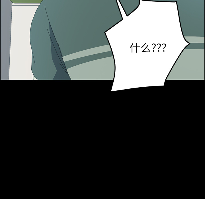[韩国漫画] 15分钟 奇幻,巨乳大奶#[153P]-64