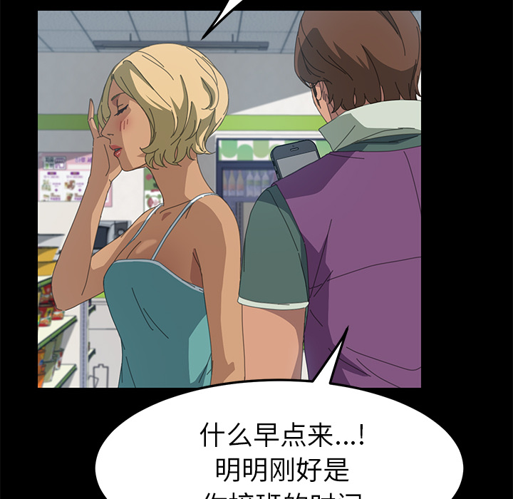 [韩国漫画] 15分钟 奇幻,巨乳大奶#[153P]-90