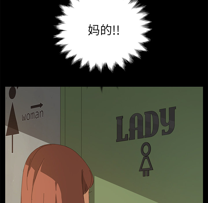 [韩国漫画] 15分钟 奇幻,巨乳大奶#[143P]-132