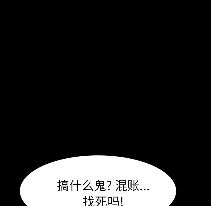 [韩国漫画] 15分钟 奇幻,巨乳大奶#[143P]-139