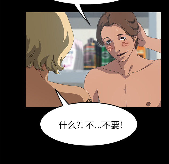[韩国漫画] 15分钟 奇幻,巨乳大奶#[143P]-15