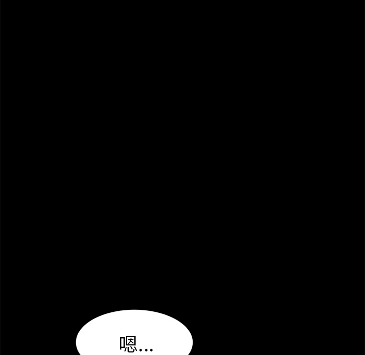 [韩国漫画] 15分钟 奇幻,巨乳大奶#[143P]-71