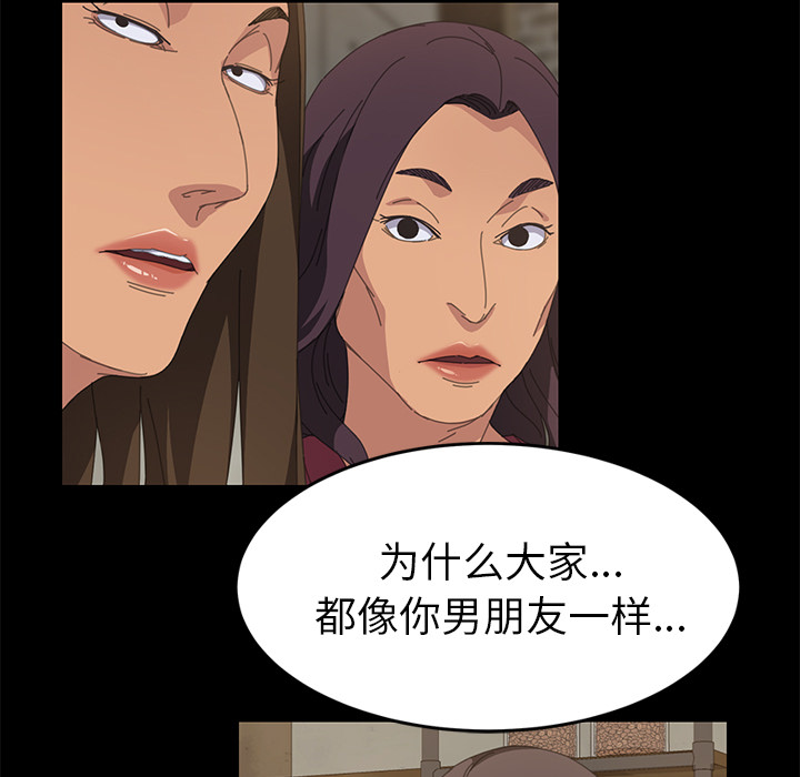 [韩国漫画] 15分钟 奇幻,巨乳大奶#[151P]-101