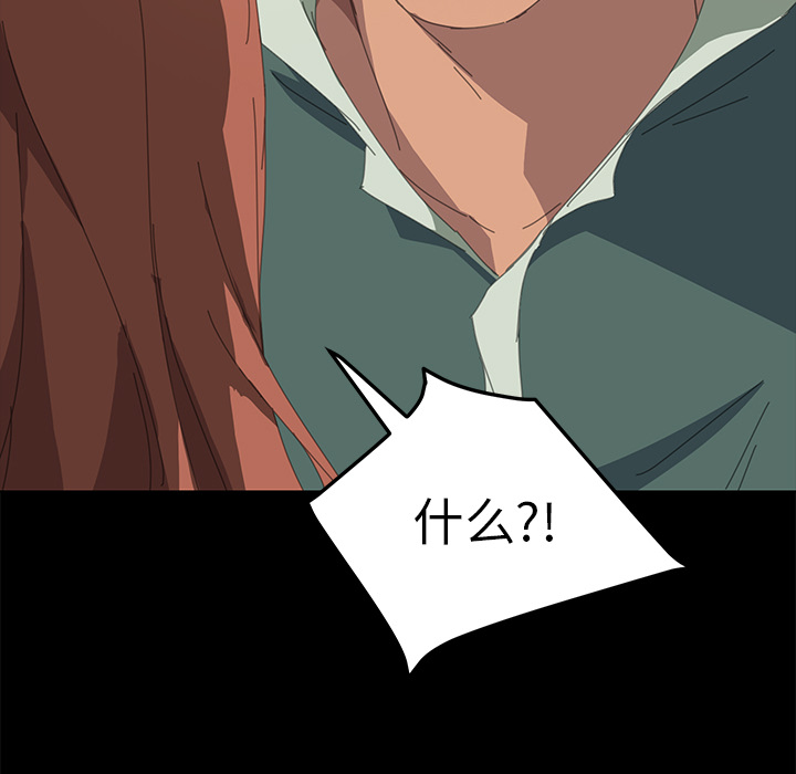 [韩国漫画] 15分钟 奇幻,巨乳大奶#[151P]-105