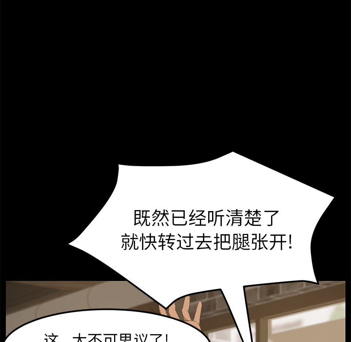 [韩国漫画] 15分钟 奇幻,巨乳大奶#[151P]-106