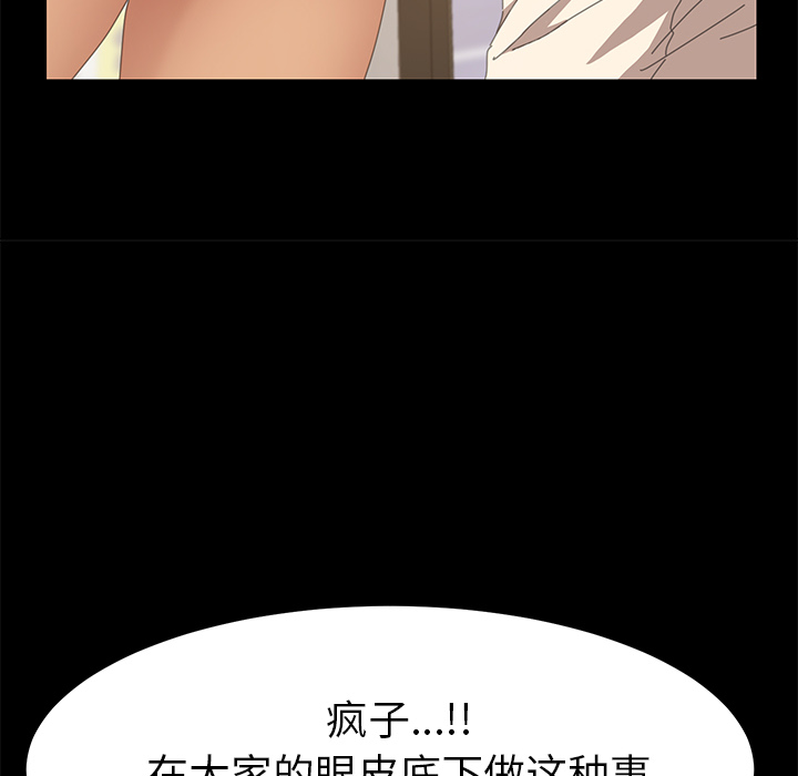 [韩国漫画] 15分钟 奇幻,巨乳大奶#[151P]-110