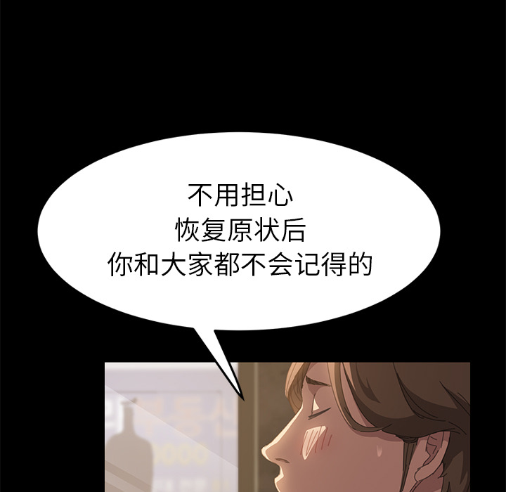[韩国漫画] 15分钟 奇幻,巨乳大奶#[151P]-112