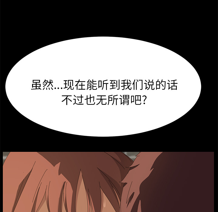 [韩国漫画] 15分钟 奇幻,巨乳大奶#[151P]-114