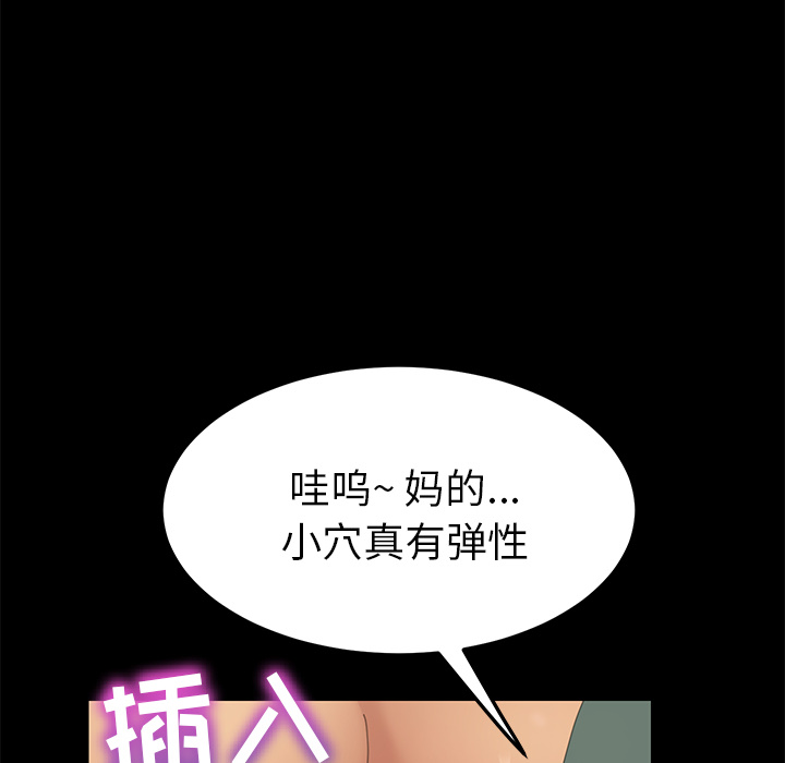 [韩国漫画] 15分钟 奇幻,巨乳大奶#[151P]-118