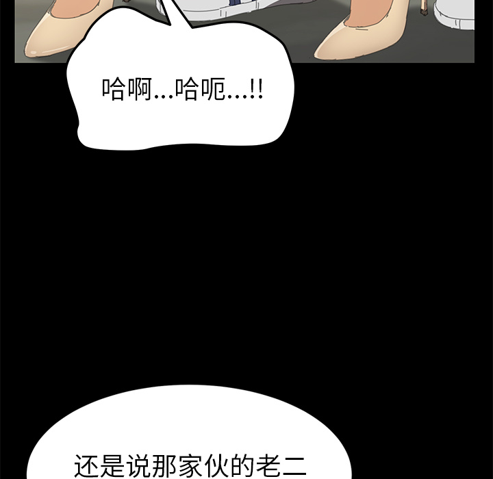 [韩国漫画] 15分钟 奇幻,巨乳大奶#[151P]-121