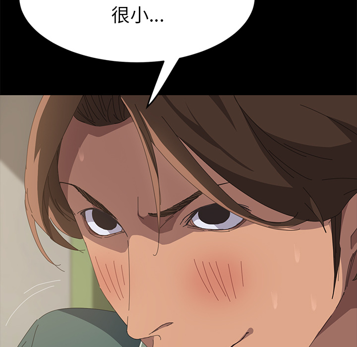 [韩国漫画] 15分钟 奇幻,巨乳大奶#[151P]-122