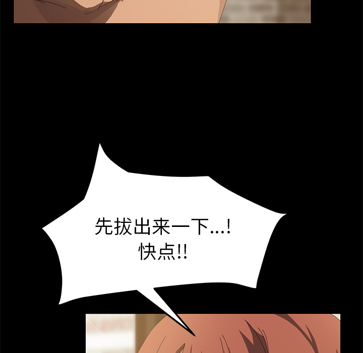 [韩国漫画] 15分钟 奇幻,巨乳大奶#[151P]-125