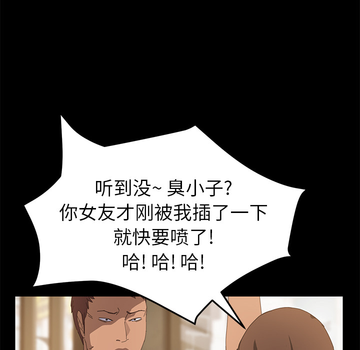 [韩国漫画] 15分钟 奇幻,巨乳大奶#[151P]-129