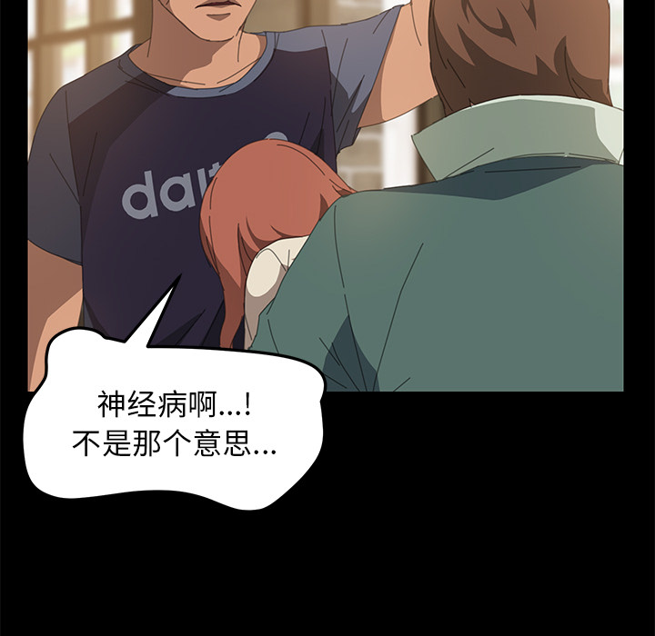 [韩国漫画] 15分钟 奇幻,巨乳大奶#[151P]-130
