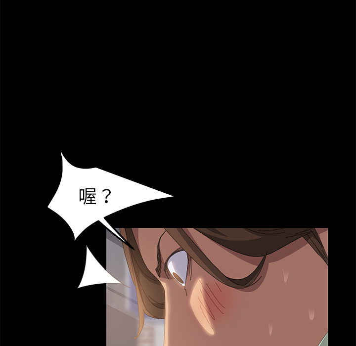 [韩国漫画] 15分钟 奇幻,巨乳大奶#[151P]-133