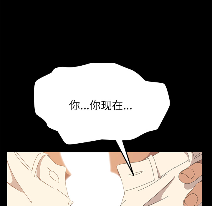 [韩国漫画] 15分钟 奇幻,巨乳大奶#[151P]-143