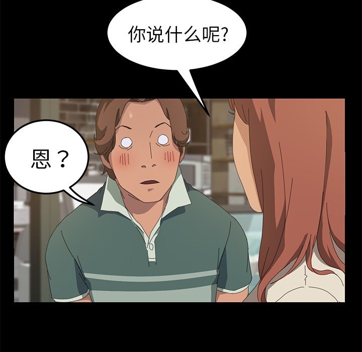 [韩国漫画] 15分钟 奇幻,巨乳大奶#[151P]-15