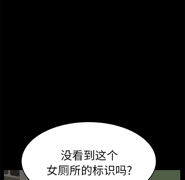 [韩国漫画] 15分钟 奇幻,巨乳大奶#[151P]-16