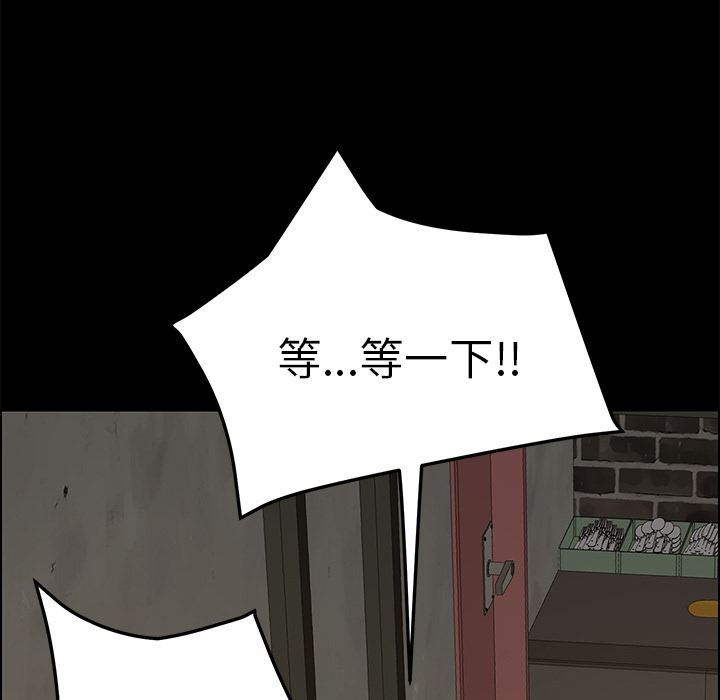 [韩国漫画] 15分钟 奇幻,巨乳大奶#[151P]-23