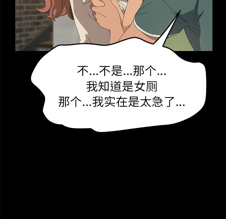 [韩国漫画] 15分钟 奇幻,巨乳大奶#[151P]-27